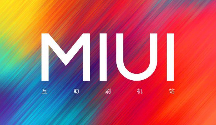 شرکت شیائومی در حال آزمایش MIUI 10 بر پایه اندروید Q می باشد