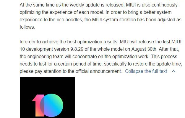 آپدیت نسخه توسعه دهنده MIUI 10 در تاریخ 30 آگوست عرضه می شود