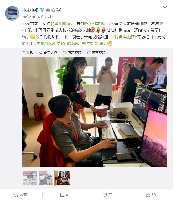 یک تصویر در Weibo به طور ناخواسته تلویزیون 8K شیائومی را نشان داد